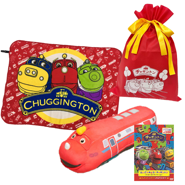 f:id:chuggington-blog:20211126213539j:plain