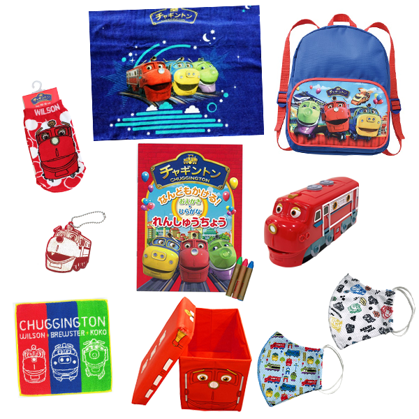 f:id:chuggington-blog:20220315185852p:plain