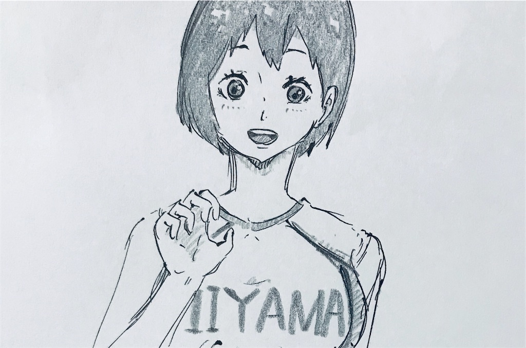 f:id:chukannsyoku:20200308121003j:image