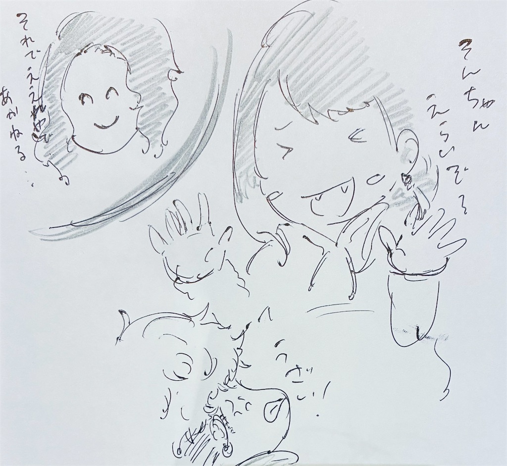 f:id:chukannsyoku:20250413220239j:image