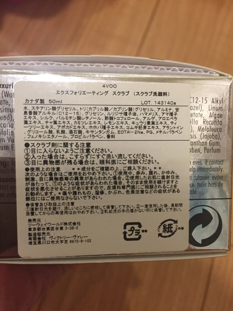 f:id:chukemaru:20160815212725j:plain