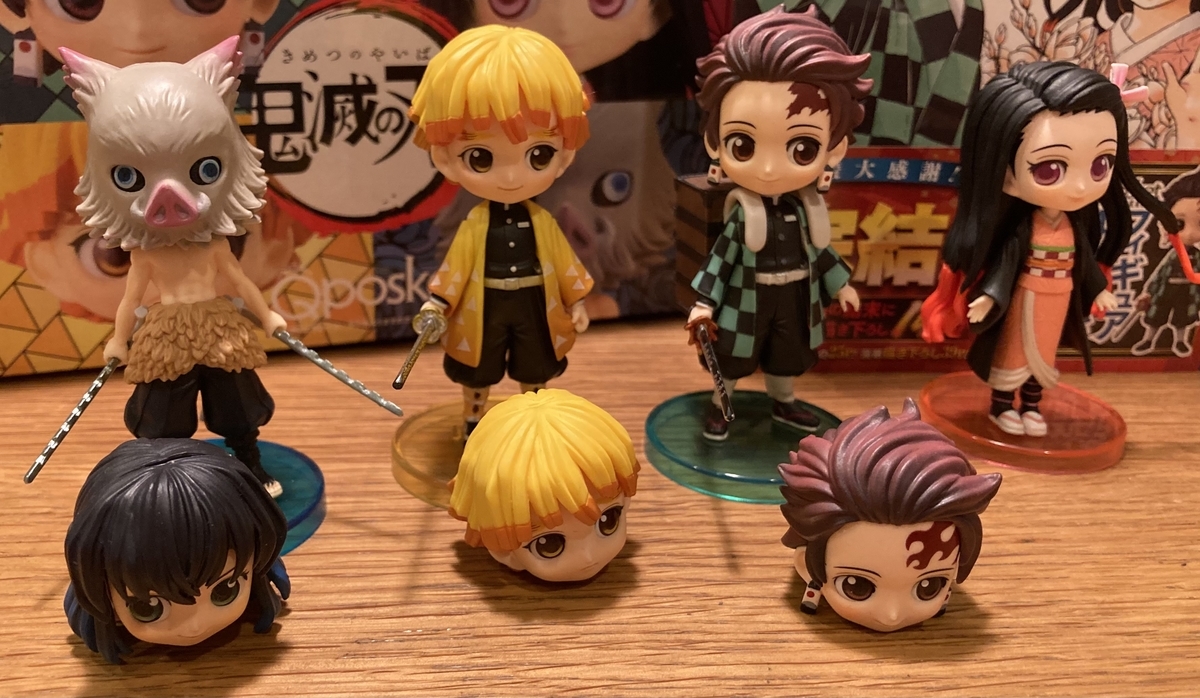 鬼滅の刃 最終巻（23巻）の付属フィギュアのレビュー - KODAWARI