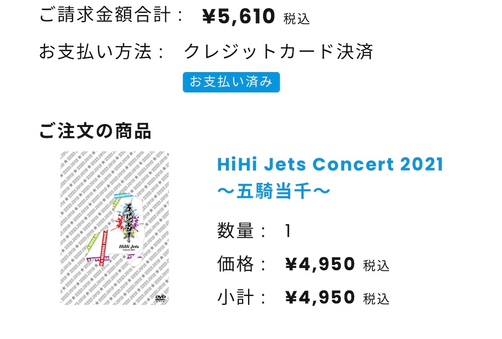 ノリで買った五騎当千のDVDがめちゃくちゃ良かった話 - 絶望さえ愛して