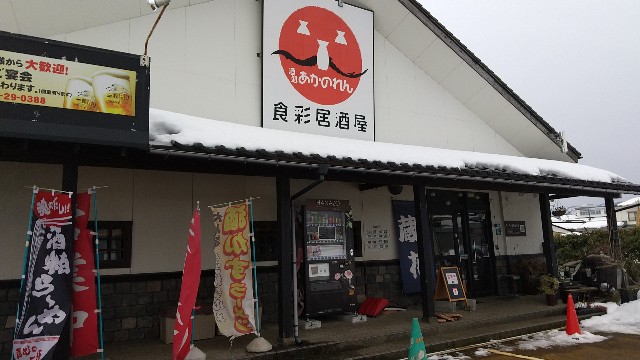 f:id:chukonen:20220121102930j:image