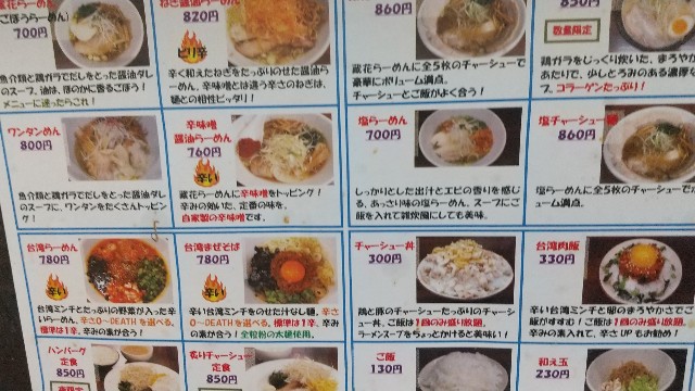 f:id:chukonen:20220121103003j:image