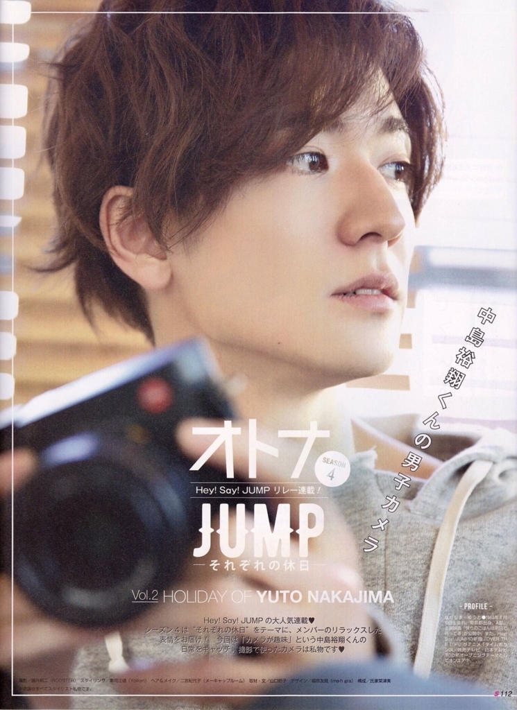 Jump担にshineeをプレゼンしてみる もしかしたら 愛 Jump担にshineeをプレゼンしてみる もしかしたら 愛