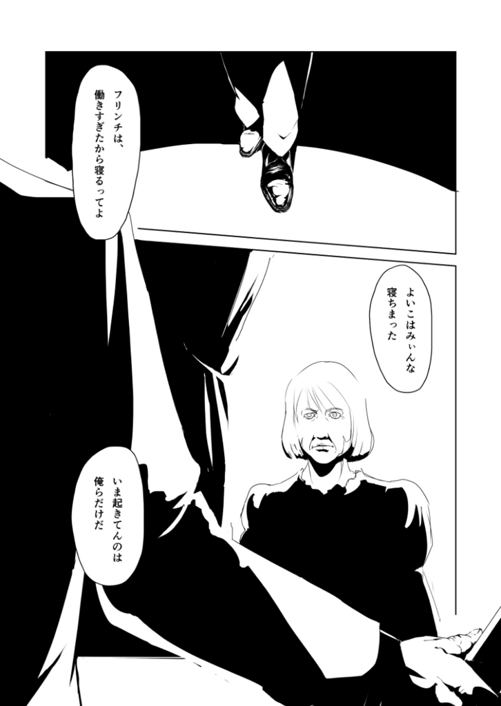 f:id:chumatsu:20180805155547j:plain f:id:chumatsu:20180805155547j:plain
