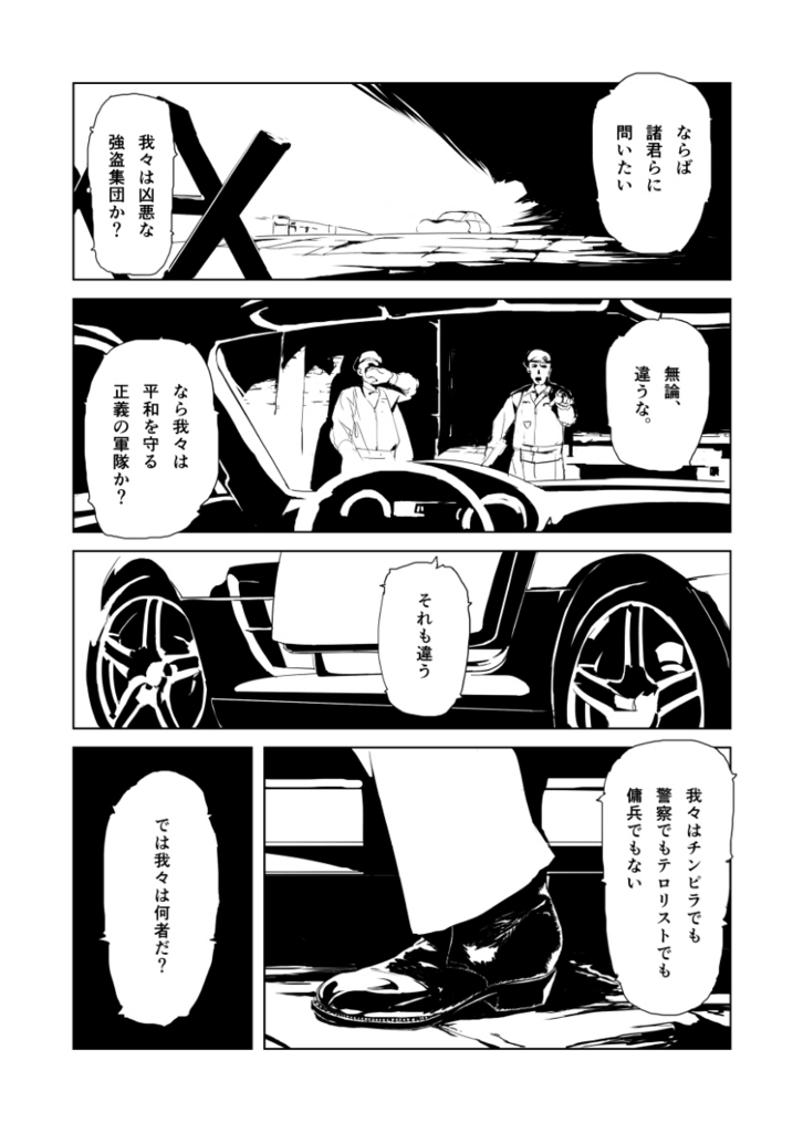 f:id:chumatsu:20180805155551j:plain f:id:chumatsu:20180805155551j:plain