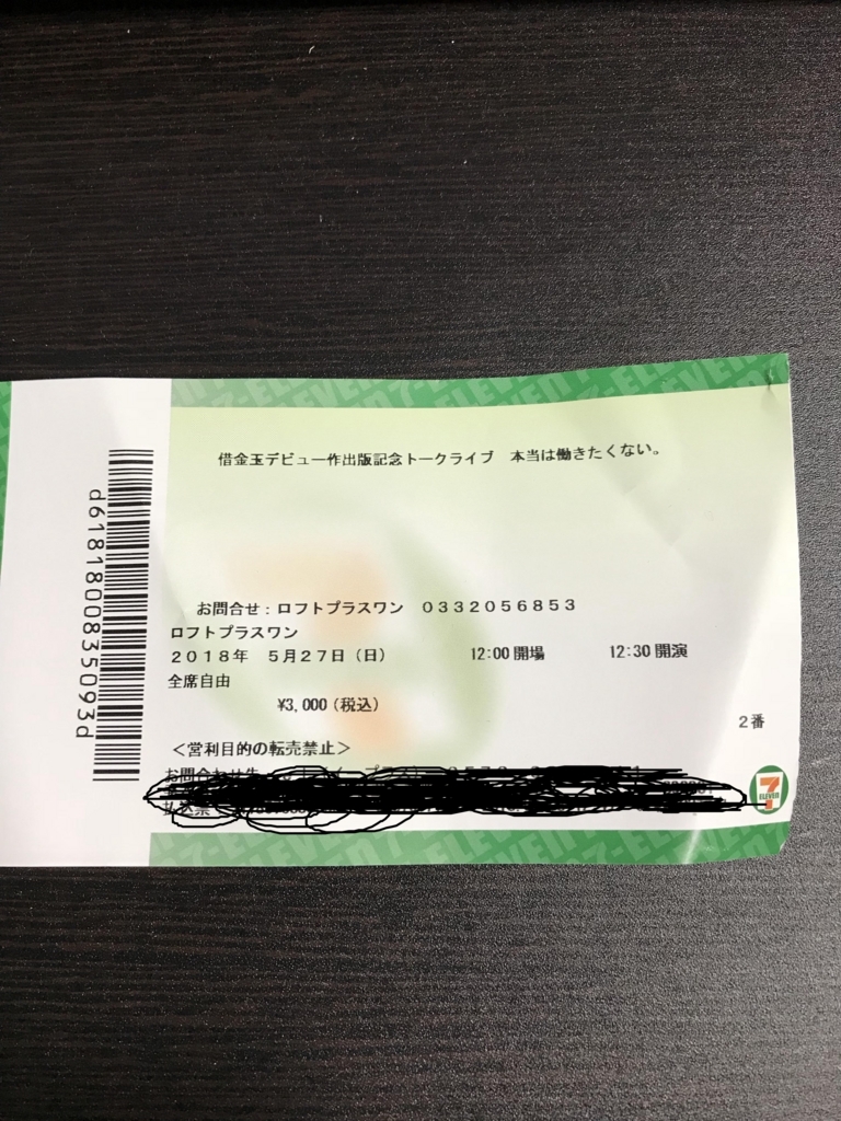 f:id:chumby-games:20180527222358j:plain f:id:chumby-games:20180527222358j:plain