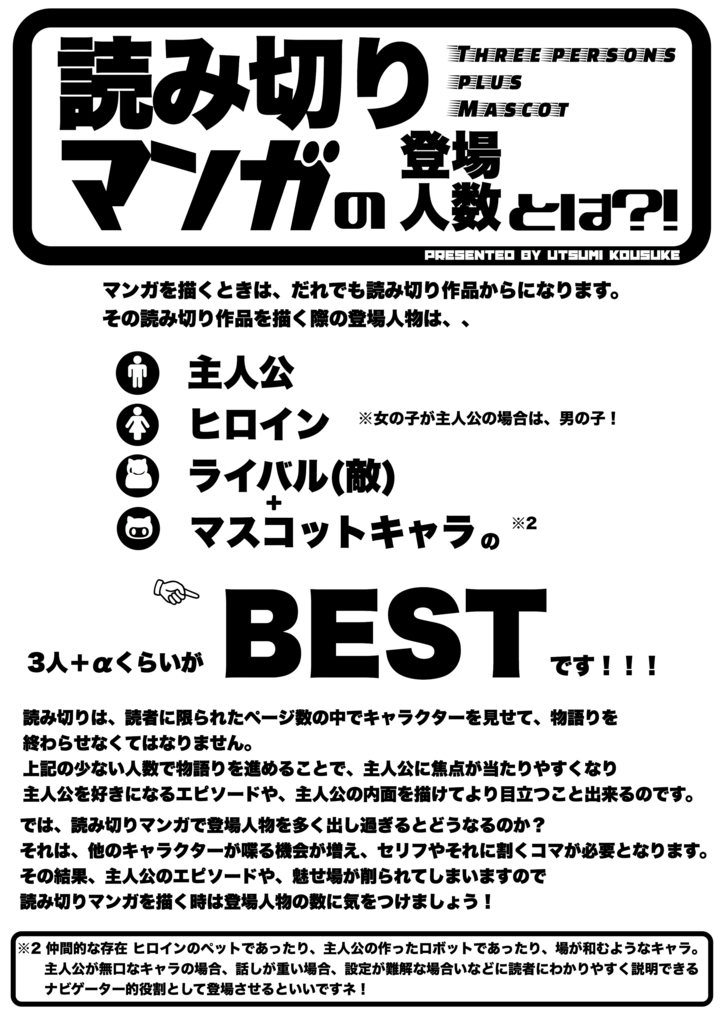 f:id:chumic:20180326234317p:plain