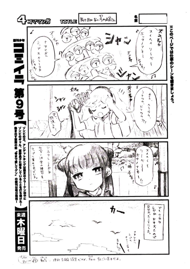 f:id:chumic:20190630205804j:image