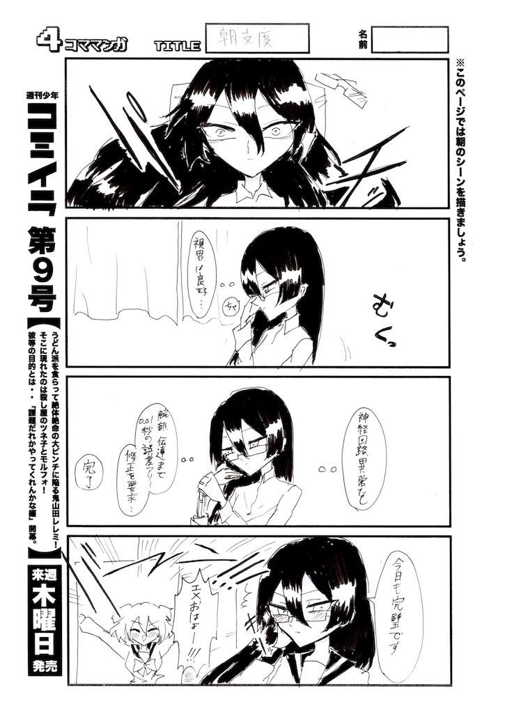 f:id:chumic:20190630214244j:image