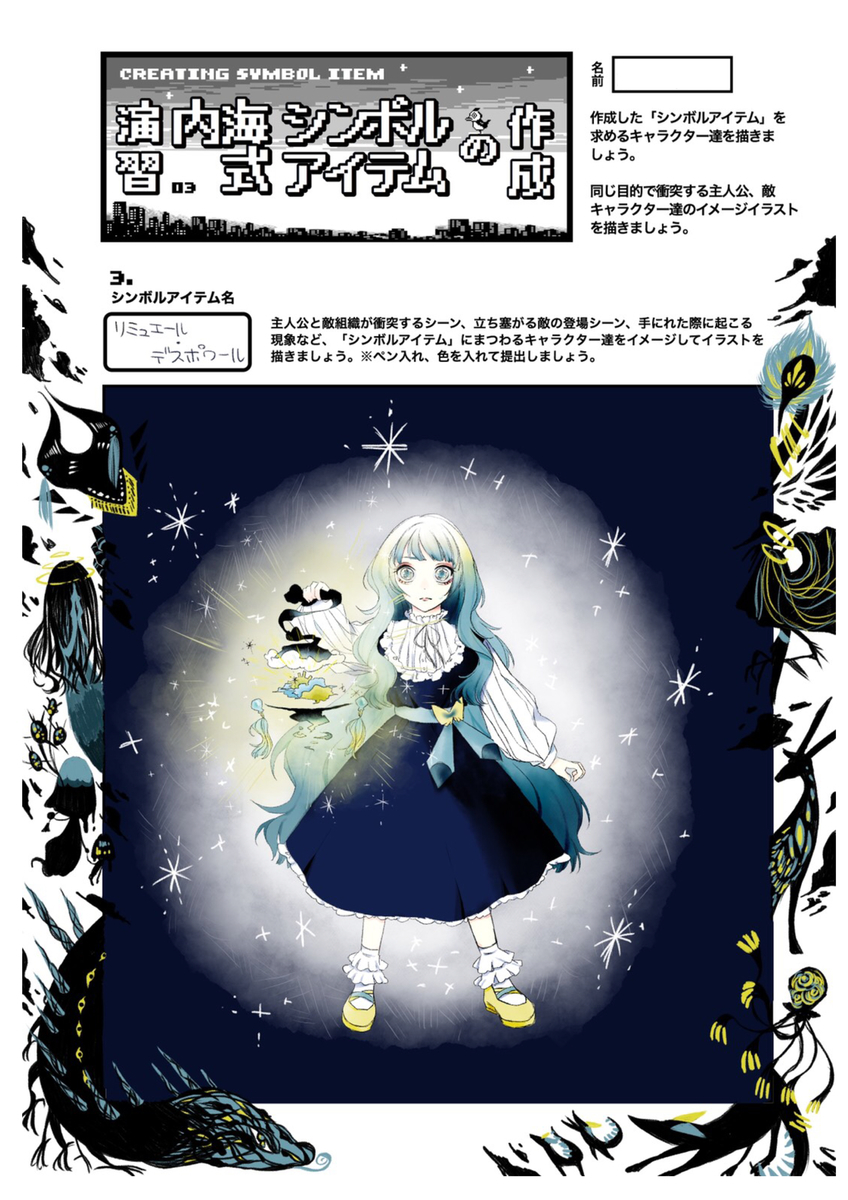 f:id:chumic:20200930160012j:plain