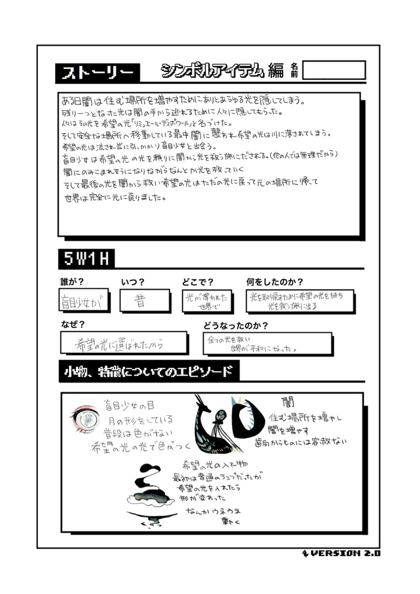 f:id:chumic:20200930161447j:plain