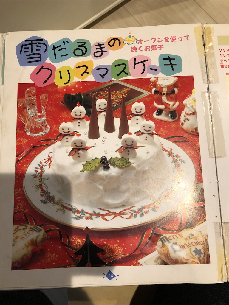 f:id:chumikopa:20191127165821j:image