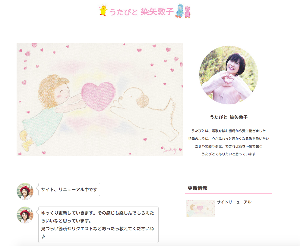 f:id:chumpeace:20200626182022p:plain