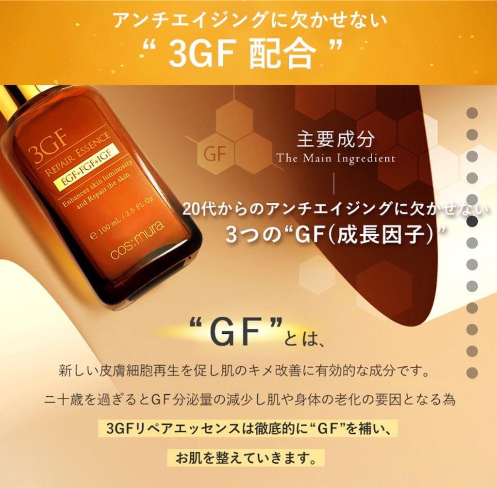 f:id:chumurin:20220924133752j:image