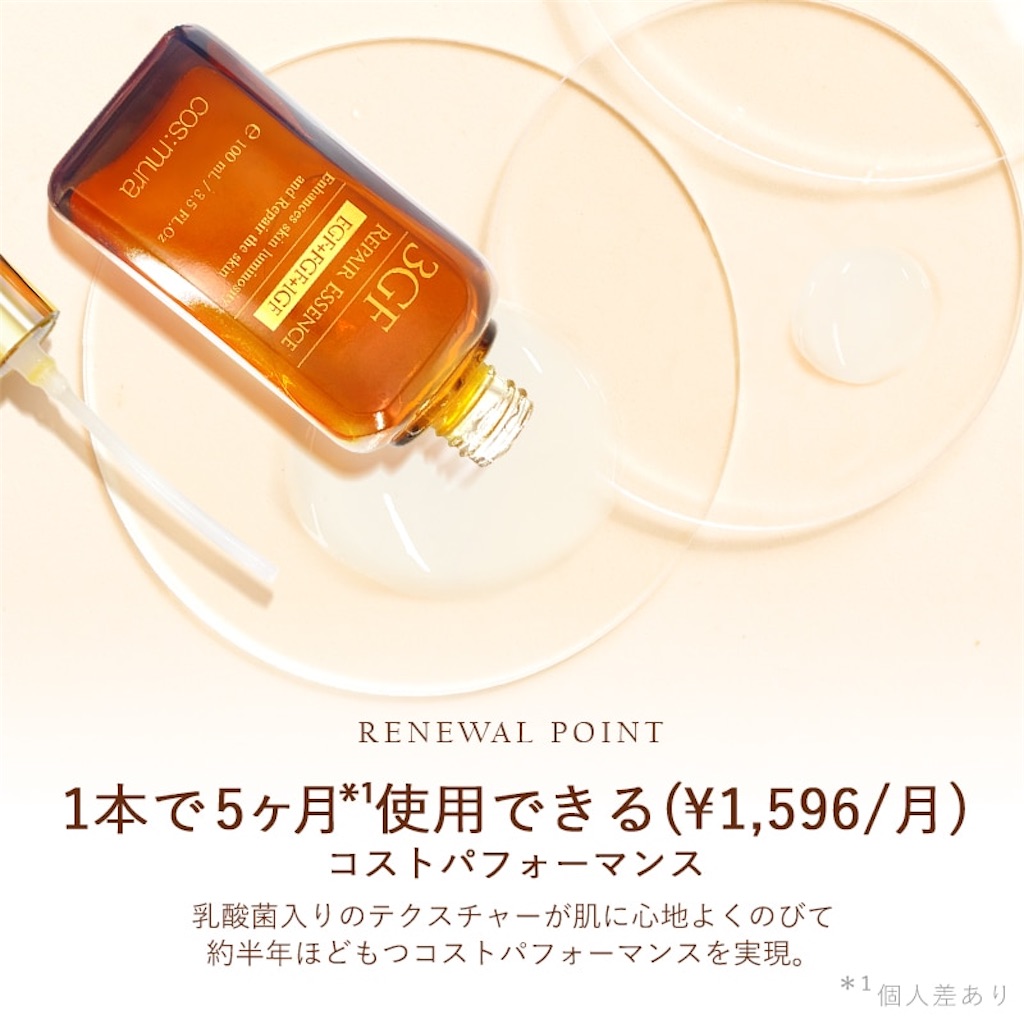 f:id:chumurin:20220924133941j:image