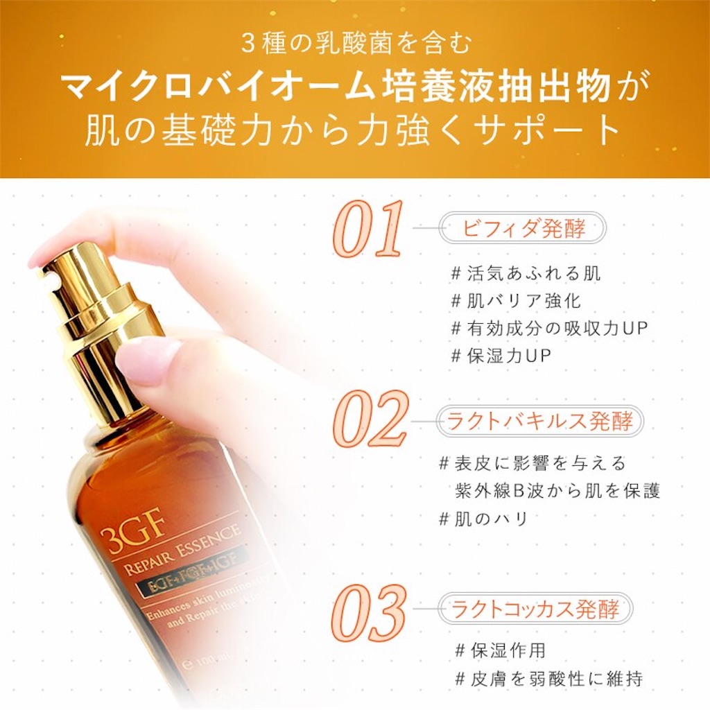 f:id:chumurin:20220924133955j:image