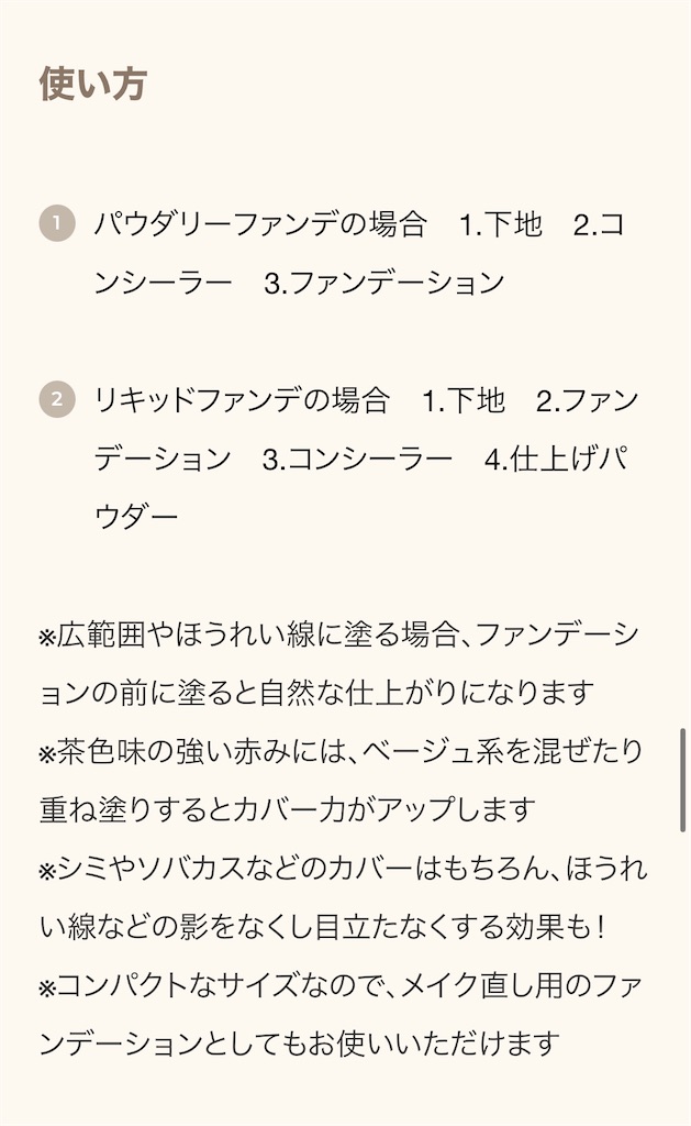 f:id:chumurin:20220924170116j:image