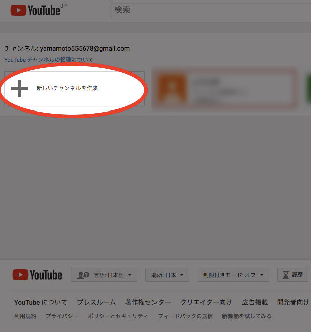 f:id:chun-chun-maru:20190204175155j:plain f:id:chun-chun-maru:20190204175155j:plain