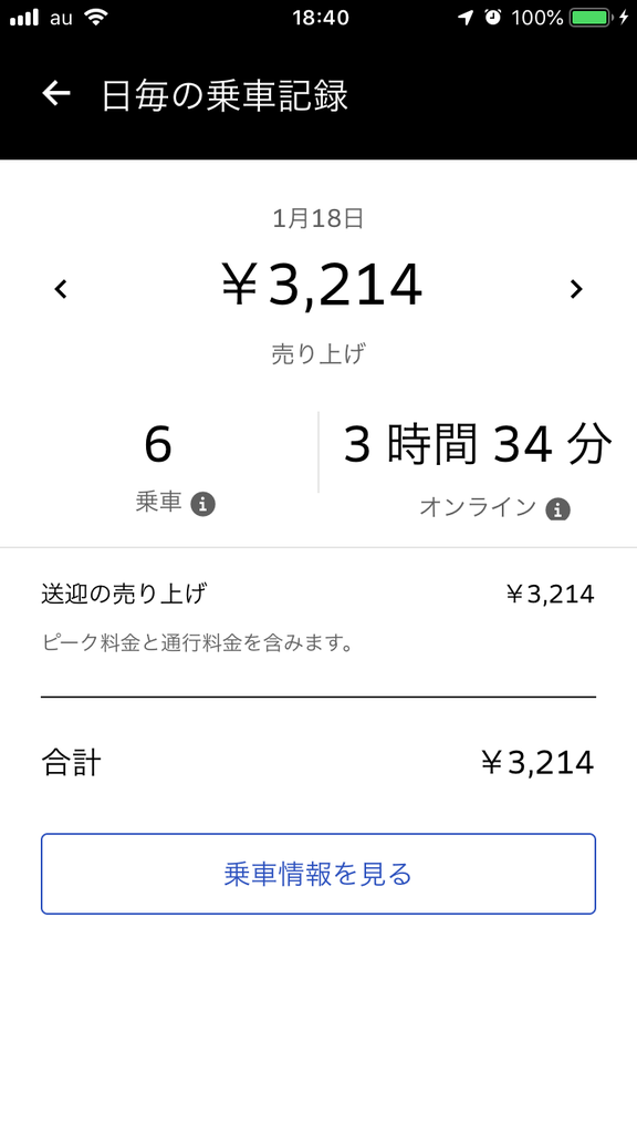 f:id:chun-chun-maru:20190213184435p:plain f:id:chun-chun-maru:20190213184435p:plain