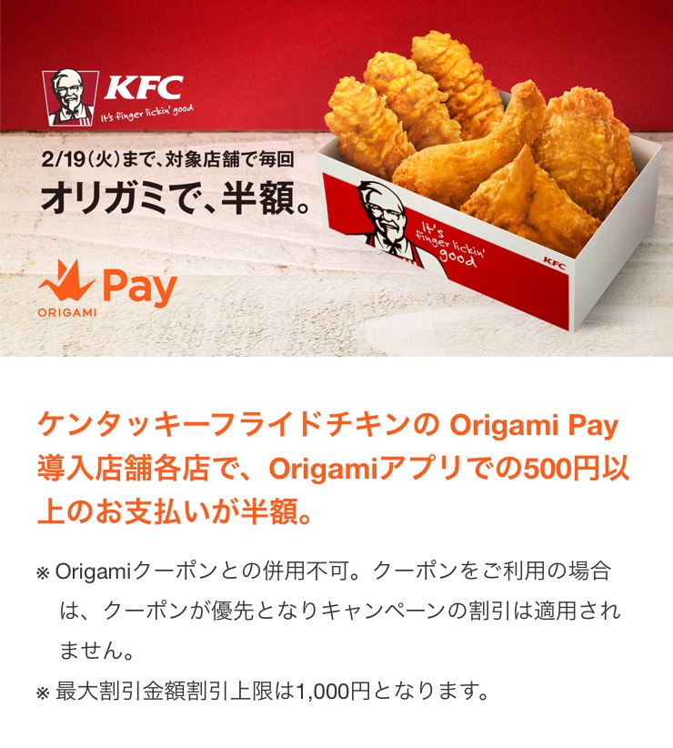 f:id:chun-chun-maru:20190214153654j:plain f:id:chun-chun-maru:20190214153654j:plain