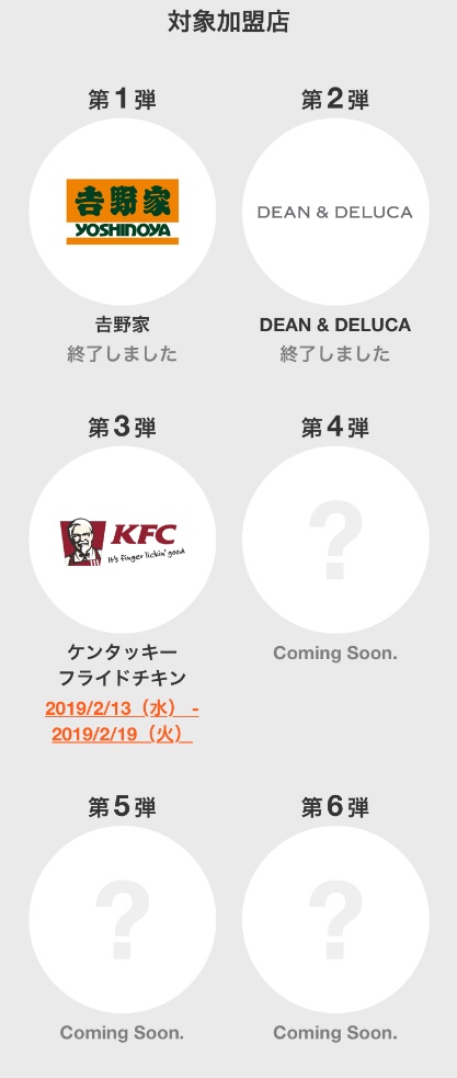 f:id:chun-chun-maru:20190214153750j:plain f:id:chun-chun-maru:20190214153750j:plain