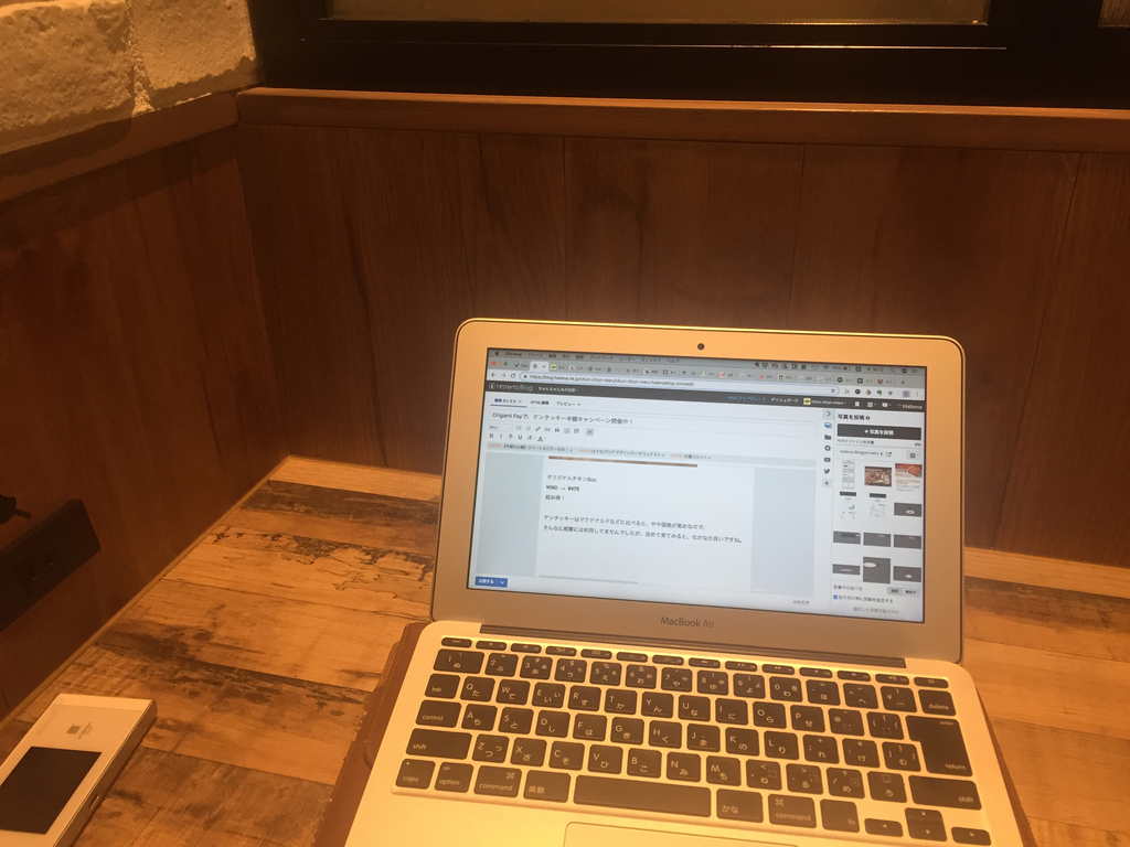 f:id:chun-chun-maru:20190214161444j:plain f:id:chun-chun-maru:20190214161444j:plain