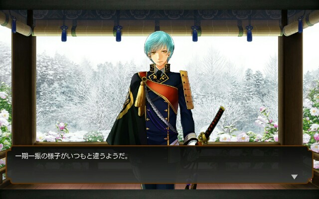 刀剣乱舞 一期一振の極実装 鳩使ってきました ふわもふ 刀剣乱舞 一期一振の極実装 鳩使ってきました ふわもふ