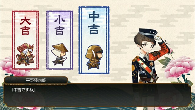 刀剣乱舞 6周年セリフ 跪座 とおみくじ結果 雑記 ふわもふ