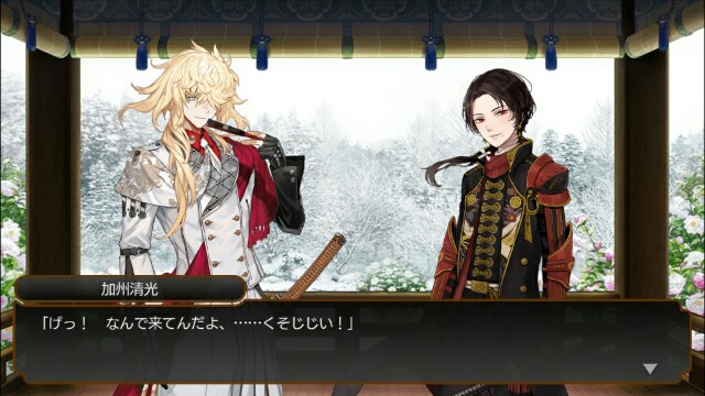 刀剣乱舞 特命調査 慶応甲府1週目クリアできました ふわもふ