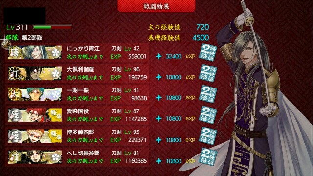 刀剣乱舞 経験値2倍の大阪城が始まりました 新ボイスも有りです ふわもふ 刀剣乱舞 経験値2倍の大阪城が始まりました 新ボイスも有りです ふわもふ