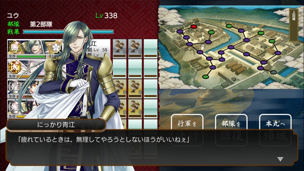 刀剣乱舞 8 3の限定解放イベントが始まりました ふわもふ