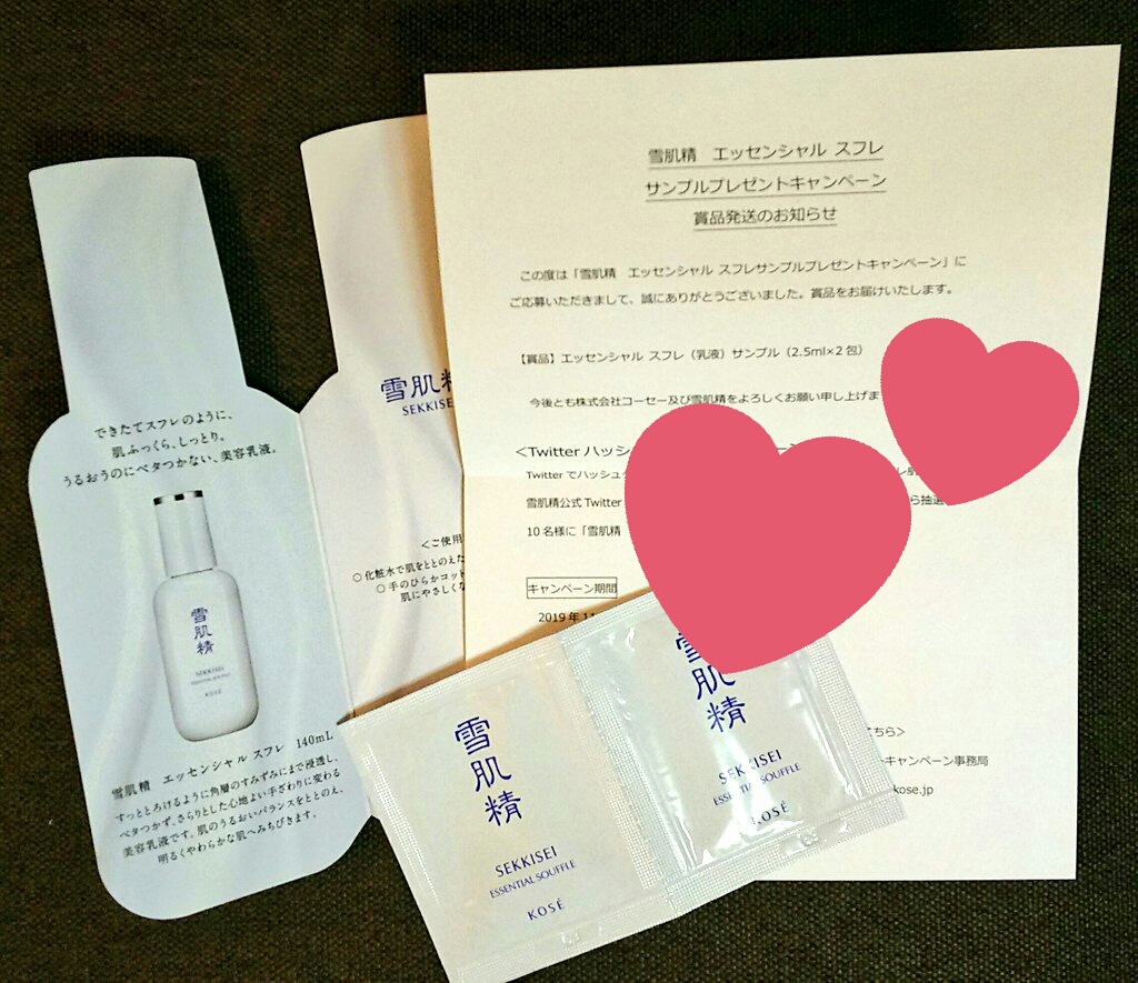 f:id:chun19:20191109080449j:plain f:id:chun19:20191109080449j:plain