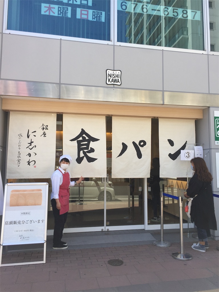 f:id:chun267:20200625175945j:image f:id:chun267:20200625175945j:image