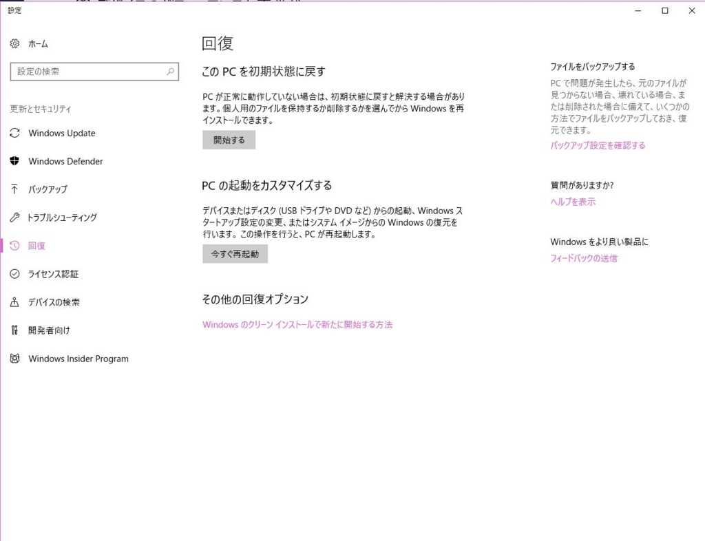 f:id:chun37:20171222112805j:plain