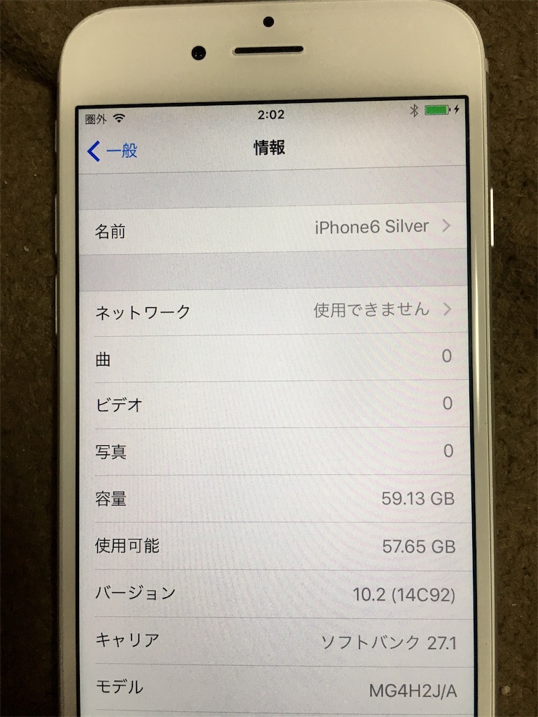 f:id:chun37:20180112020934j:image