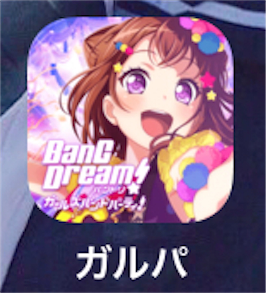 f:id:chun37:20180314122219j:plain