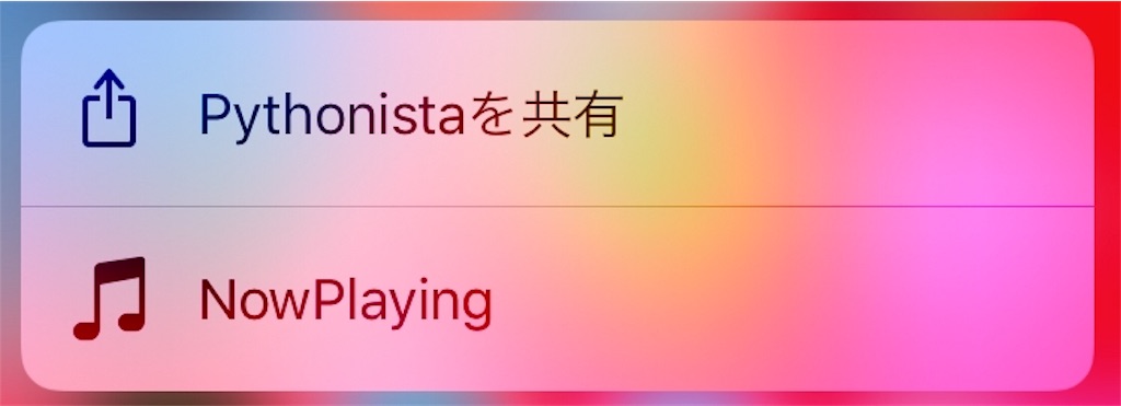 f:id:chun37:20180622040158j:image