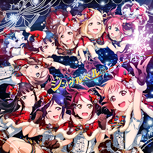 sunshine_sif_collsbo1