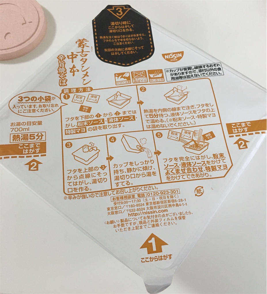 f:id:chun37:20181107110812j:plain