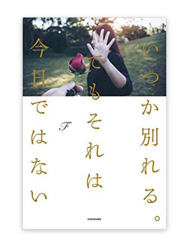 f:id:chuncha815:20181206215232j:image f:id:chuncha815:20181206215232j:image