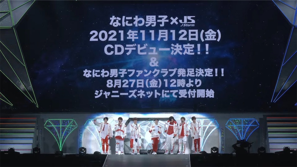 f:id:chunchun_daiking:20211111034644j:plain