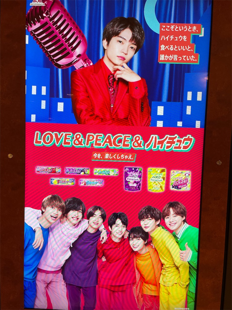 f:id:chunchun_daiking:20211111042436j:plain