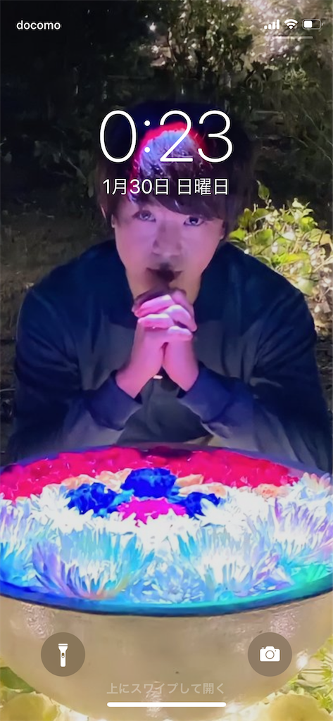 f:id:chunchun_daiking:20220202035344p:plain