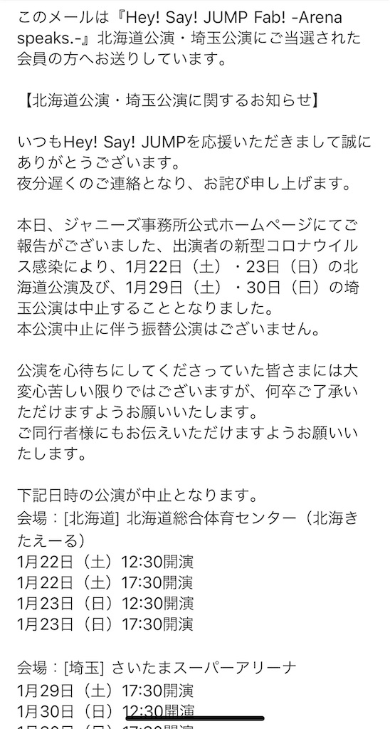 f:id:chunchun_daiking:20220202042619j:plain