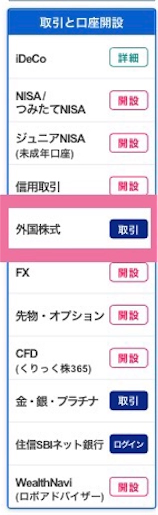 f:id:chuncomama:20220213083908j:image