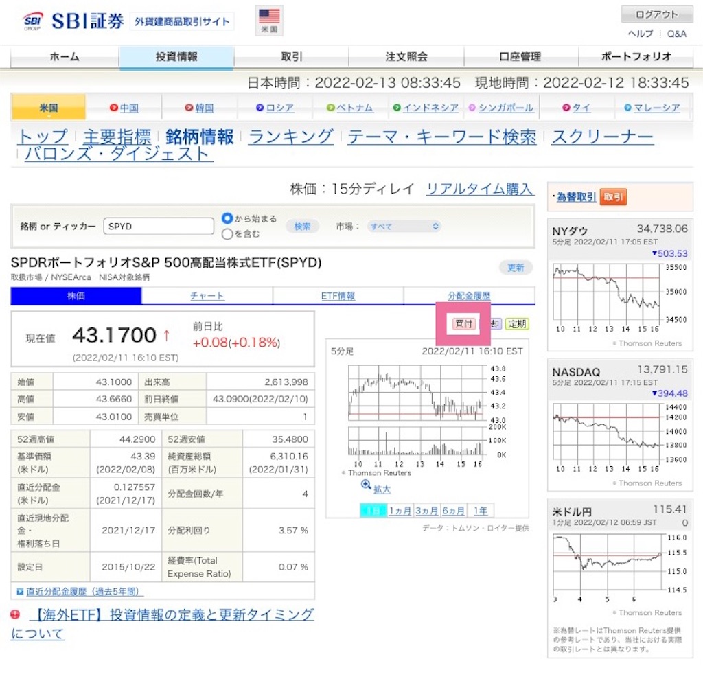 f:id:chuncomama:20220215085006j:image