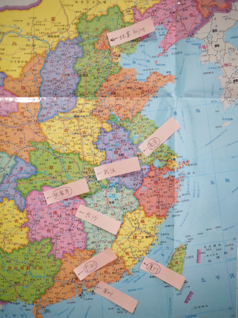 f:id:chunhua1223:20171210114952j:plain